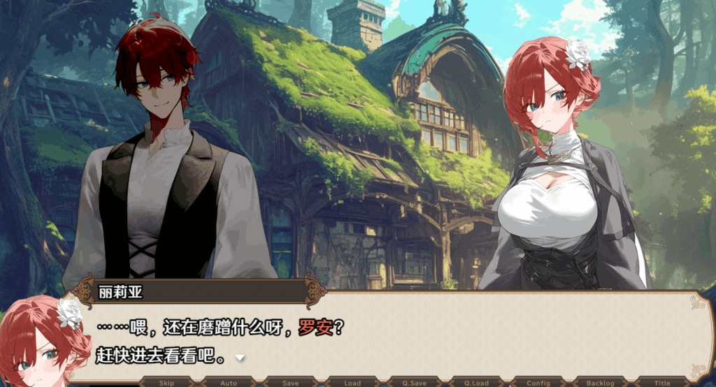女冒险者聚集的旅馆 Adventure of the Female Adventurers