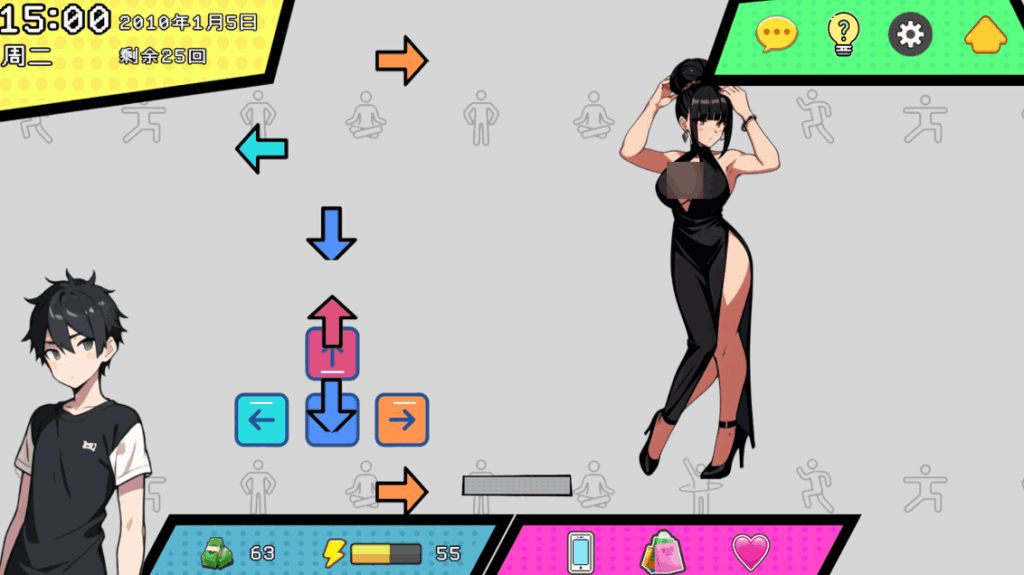 都市女友的私密约会 Ver0.51