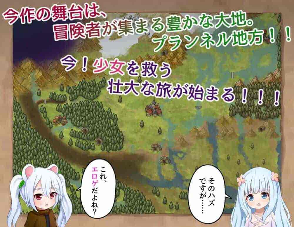 奇幻冒险RPG《救世主的〇动者》PC版中文翻译版本图片-1 奇幻冒险RPG《救世主的〇动者》PC版中文翻译版本图片-1