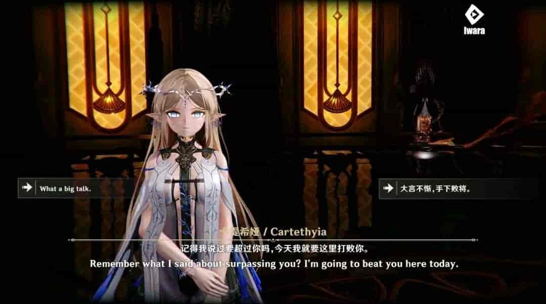 卡提希娅-Cartethyia 最新版本更新与配置需求说明图片-2