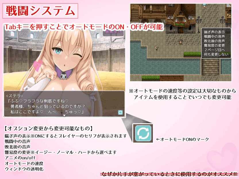《公主的桃色陷阱》v3.01 AI汉化版:策略与诱惑的日式RPG(PC平台)图片-2 《公主的桃色陷阱》v3.01 AI汉化版:策略与诱惑的日式RPG(PC平台)图片-2