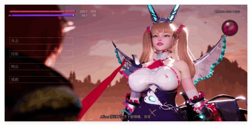 魔女的侵袭 Witch’s Attack