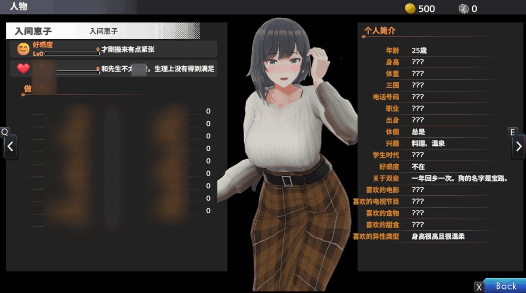 妻子是自愿NTR Ver1.001