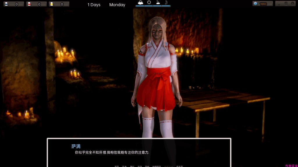 Corruption 腐败