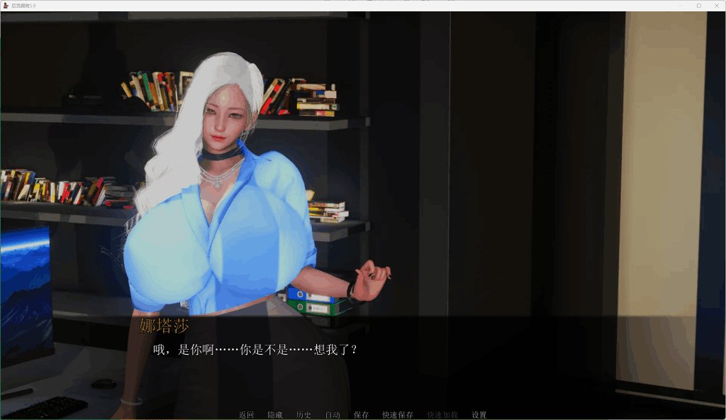 安卓+PC平台SLG策略游戏《后宫腐败 Harem Corruption Ve6.0》