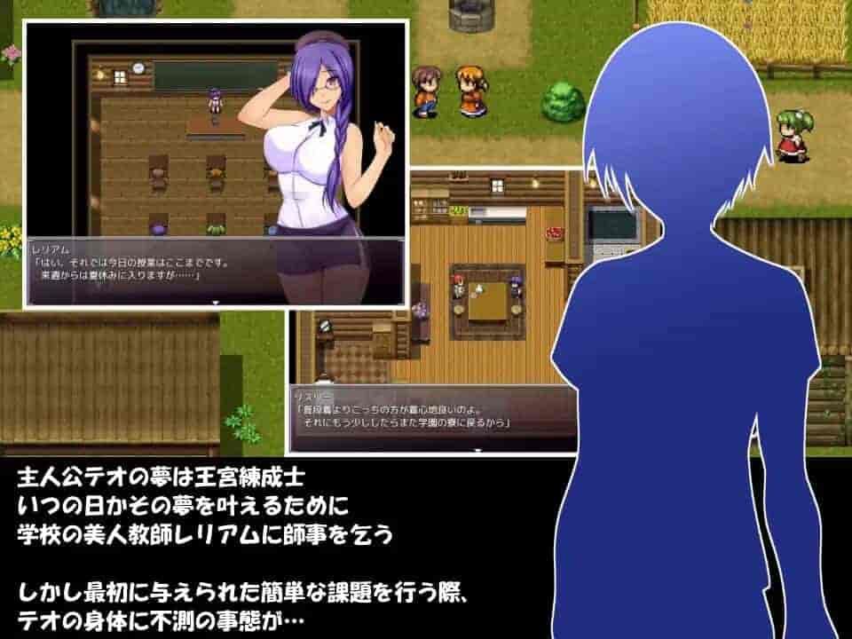 蕾利亚姆 Leliam -レリアム-