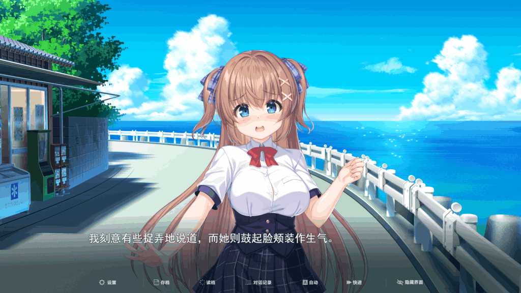 冒失巫女与魅魔之岛 Ver1.02
