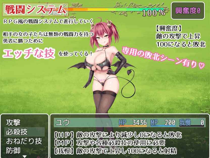 《公主的桃色陷阱》v3.01 AI汉化版:策略与诱惑的日式RPG(PC平台)图片-3 《公主的桃色陷阱》v3.01 AI汉化版:策略与诱惑的日式RPG(PC平台)图片-3