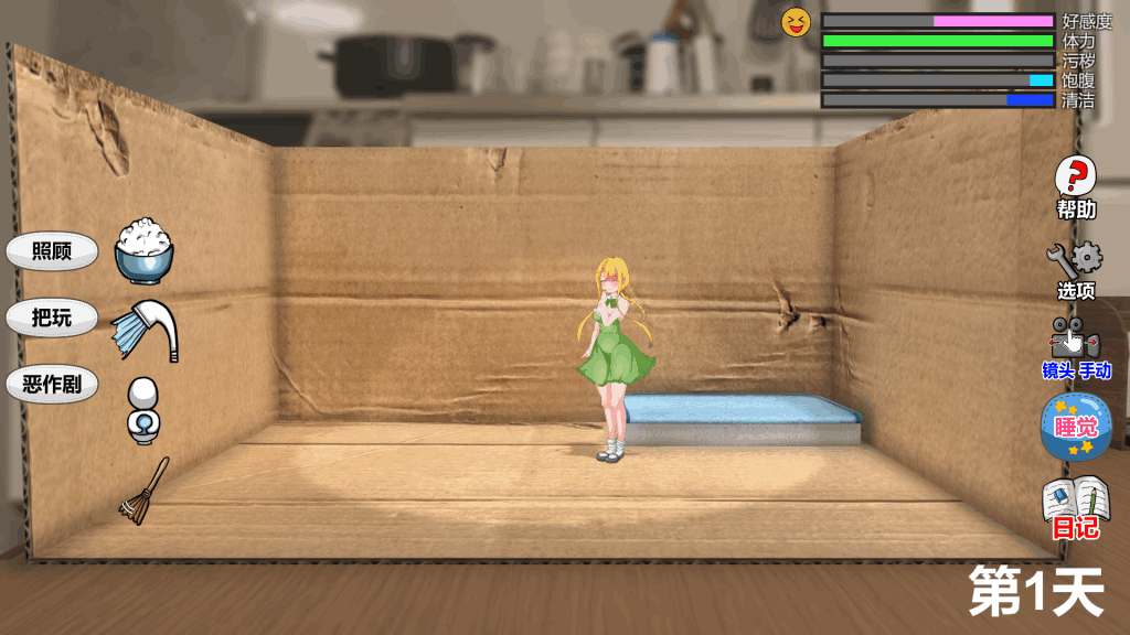 PC平台精品SLG游戏《小生命 Little Life》