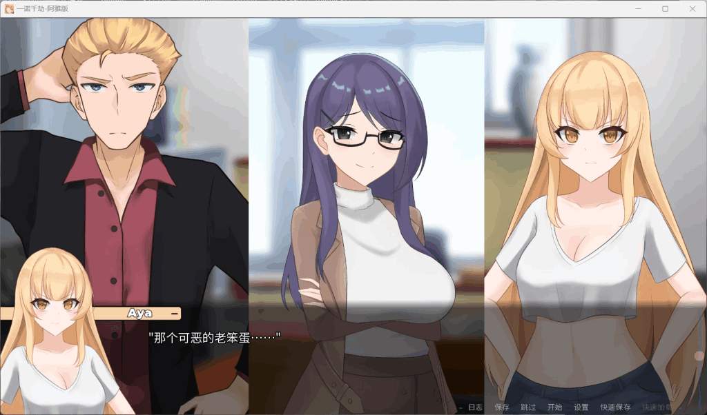 一诺千劫 未兑现的承诺 阿雅版