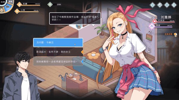 爱与生活：幸福学生 Ver1.0.6_3