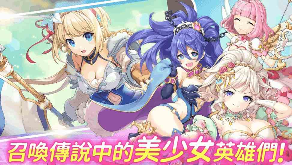 传奇四叶草Legend Clover