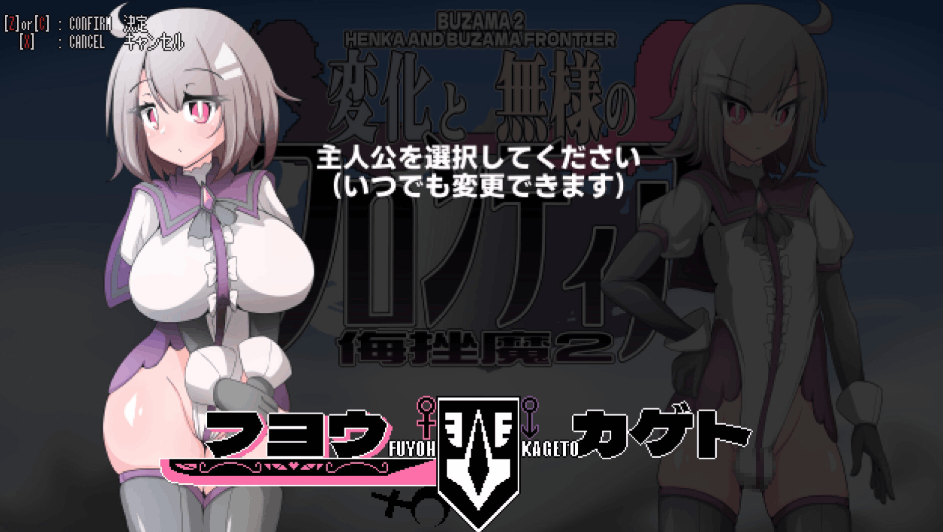 变化与不堪的边界线 -侮挫魔2 -变形と無様のフロンティア -侮挫魔2- AI汉化内嵌版图片-1 变化与不堪的边界线 -侮挫魔2 -变形と無様のフロンティア -侮挫魔2- AI汉化内嵌版图片-1