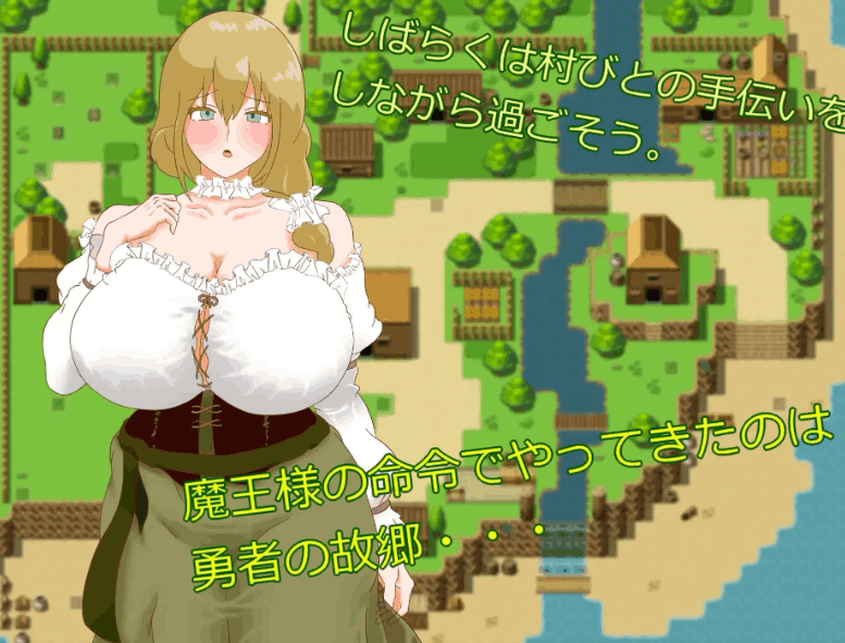 正太魅魔与勇者之母 – ショタ银魔と勇者の母