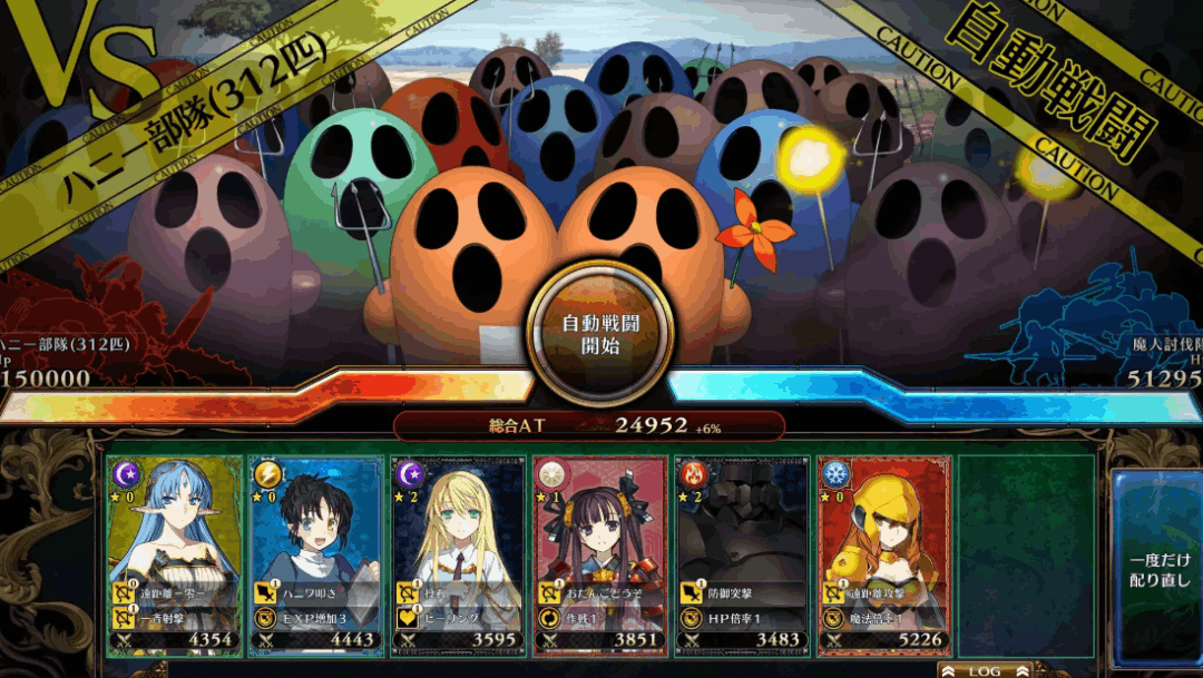 兰斯系列游戏大全图片-1