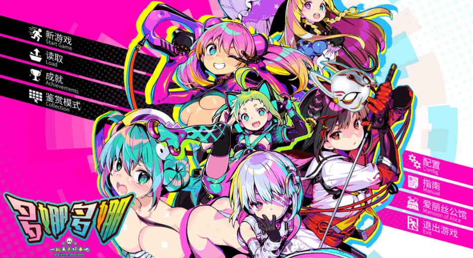 多娜多娜~一起干坏事吧 ドーナドーナいっしょにわるいことをしよう:经营 SLG 精品 PC 游戏(官中 / 动态 / Ver1.11 官方中文步兵版 + DLC + 存档)图片-1 多娜多娜~一起干坏事吧 ドーナドーナいっしょにわるいことをしよう:经营 SLG 精品 PC 游戏(官中 / 动态 / Ver1.11 官方中文步兵版 + DLC + 存档)图片-1