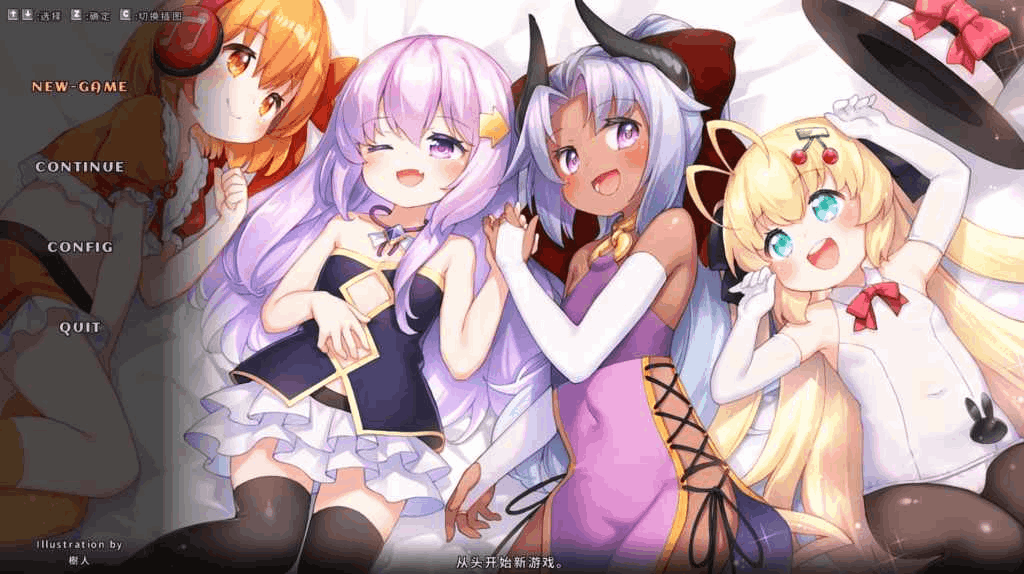 奇妙少女幻想曲 Fictional Girls Fantasia