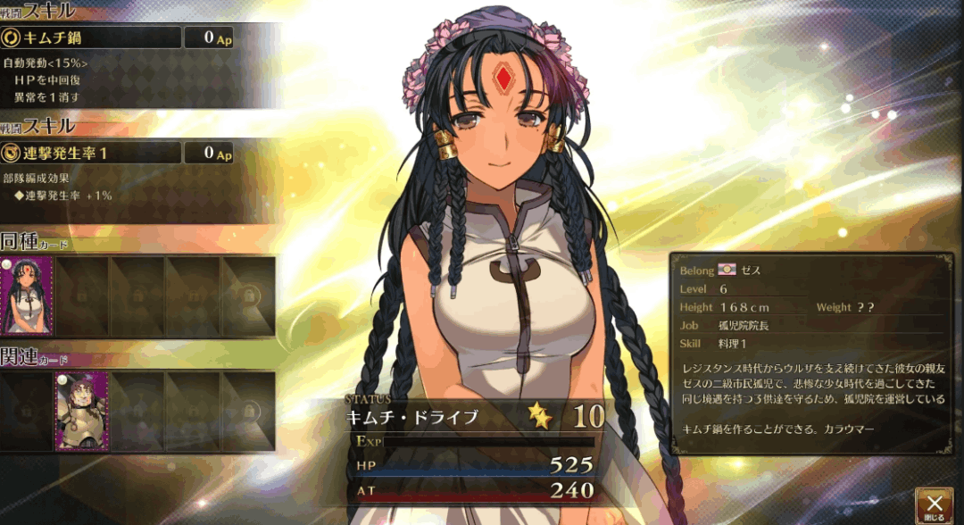 兰斯系列游戏大全图片-1