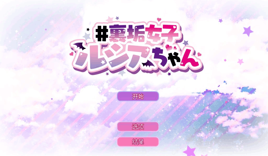 VR直播UP主：露西亚