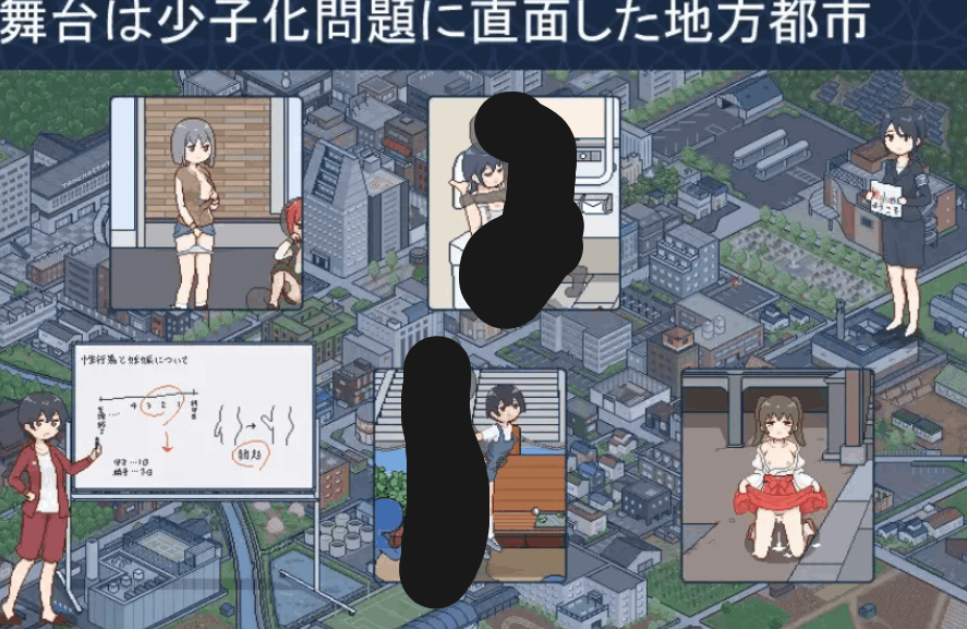 PC + 安卓推荐 像素沙盒 SLG 游戏 受孕之都欢迎您 種付都市へよ V1.01 官中 + 1.03 内嵌 AI 翻译 + 全 CG 存档【2.3G】图片-1 PC + 安卓推荐 像素沙盒 SLG 游戏 受孕之都欢迎您 種付都市へよ V1.01 官中 + 1.03 内嵌 AI 翻译 + 全 CG 存档【2.3G】图片-1