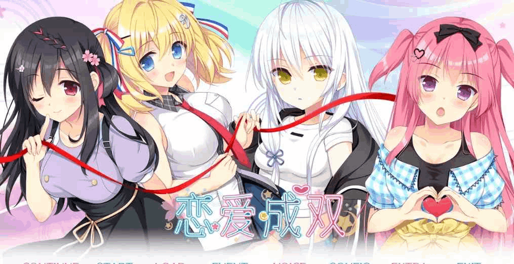 恋爱成双/劈腿之恋/フタマタ恋愛 PC硬盘官方中文版 | 多线恋爱AVG游戏图片-1 恋爱成双/劈腿之恋/フタマタ恋爱 PC硬盘官方中文版 | 多线恋爱AVG游戏图片-1