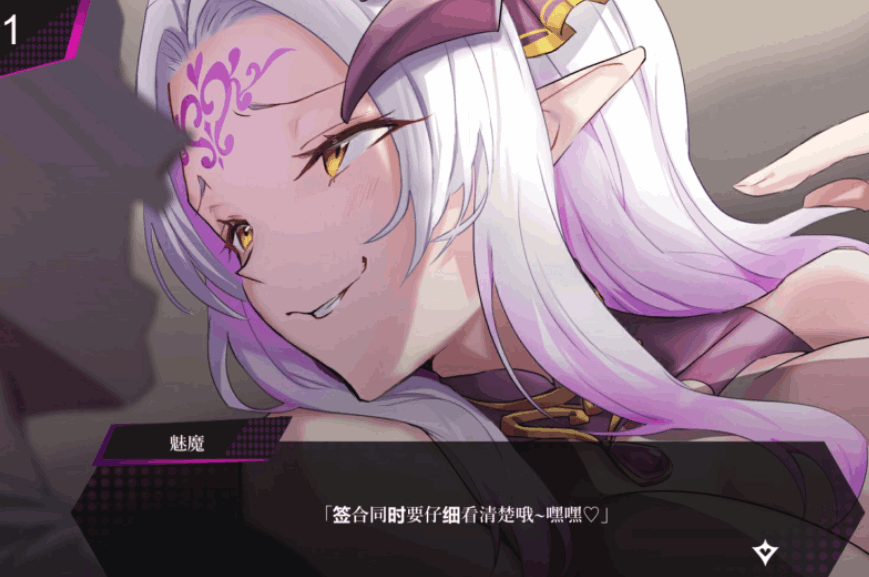 《魅魔咏叹调 アリアサキュズム》Ver1.2 机翻汉化版|PC平台精品SLG游戏图片-1 《魅魔咏叹调 アリアサキュズム》Ver1.2 机翻汉化版|PC平台精品SLG游戏图片-1