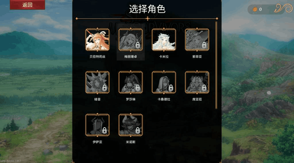 性感少女幸存者 Beautiful Mystic Survivors PC版 V1.07.2 官方中文版 3.50G完整资源 | 动作肉鸽游戏图片-3 性感少女幸存者 Beautiful Mystic Survivors PC版 V1.07.2 官方中文版 3.50G完整资源 | 动作肉鸽游戏图片-3