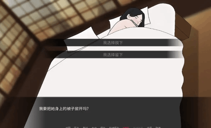 《鬼灭之刃:Demon Slayer》V0.15.0 AI汉化版|同人互动SLG|双端适配|全年龄向图片-2 《鬼灭之刃:Demon Slayer》V0.15.0 AI汉化版|同人互动SLG|双端适配|全年龄向图片-2
