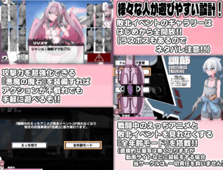 变化与不堪的边界线 -侮挫魔2 -变形と無様のフロンティア -侮挫魔2- AI汉化内嵌版图片-1 变化与不堪的边界线 -侮挫魔2 -变形と無様のフロンティア -侮挫魔2- AI汉化内嵌版图片-1