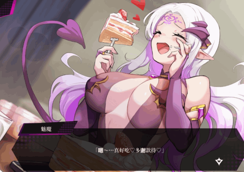 《魅魔咏叹调 アリアサキュズム》Ver1.2 机翻汉化版|PC平台精品SLG游戏图片-1 《魅魔咏叹调 アリアサキュズム》Ver1.2 机翻汉化版|PC平台精品SLG游戏图片-1