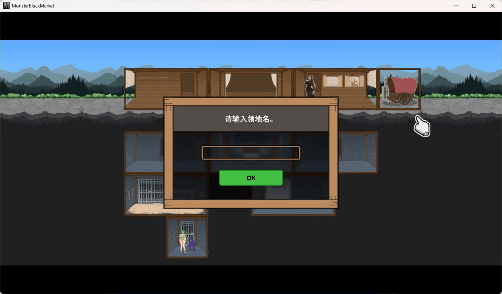 PC精品SLG策略游戏《怪物黑市》Ver2.0.16.0+Ver2.2 DLC完整版含复杂繁育Mod官方中文版(官中/养成/存档/550M)图片-2 PC精品SLG策略游戏《怪物黑市》Ver2.0.16.0+Ver2.2 DLC完整版含复杂繁育Mod官方中文版(官中/养成/存档/550M)图片-2