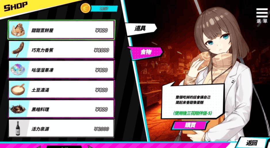PC电脑端互动SLG游戏《魅魔少女 Succubus Girl V1.17官中动态步兵版+全CG解锁+SCP基金会克鲁苏题材【7.2G】》适配Win系统资源图片-1