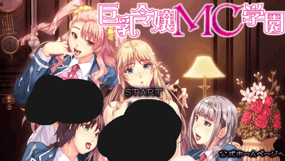 大馒头千金 MC 学园 / 大馒头令嬢 MC 学园
