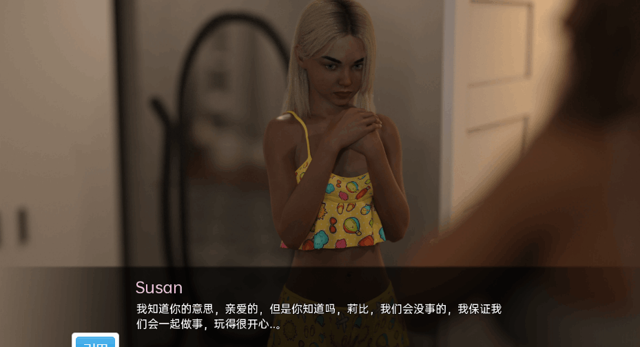 顽皮邻居 Naughty Neighbours 图片-1