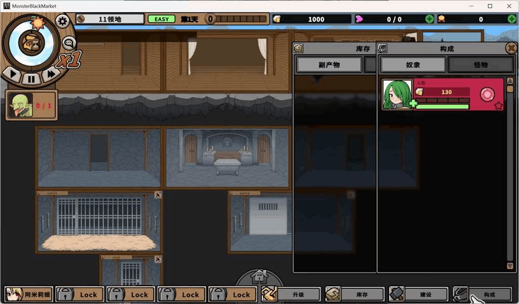 PC精品SLG策略游戏《怪物黑市》Ver2.0.16.0+Ver2.2 DLC完整版含复杂繁育Mod官方中文版(官中/养成/存档/550M)图片-3 PC精品SLG策略游戏《怪物黑市》Ver2.0.16.0+Ver2.2 DLC完整版含复杂繁育Mod官方中文版(官中/养成/存档/550M)图片-3