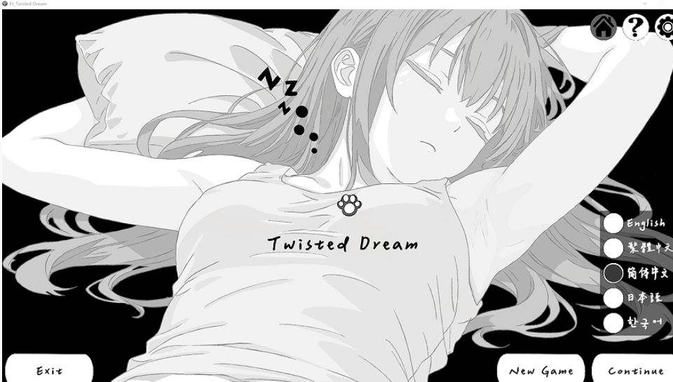 扭曲的梦 Twisted Dream