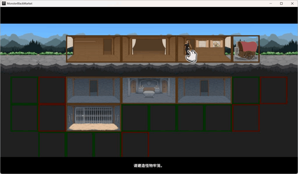 PC精品SLG策略游戏《怪物黑市》Ver2.0.16.0+Ver2.2 DLC完整版含复杂繁育Mod官方中文版(官中/养成/存档/550M)图片-1 PC精品SLG策略游戏《怪物黑市》Ver2.0.16.0+Ver2.2 DLC完整版含复杂繁育Mod官方中文版(官中/养成/存档/550M)图片-1