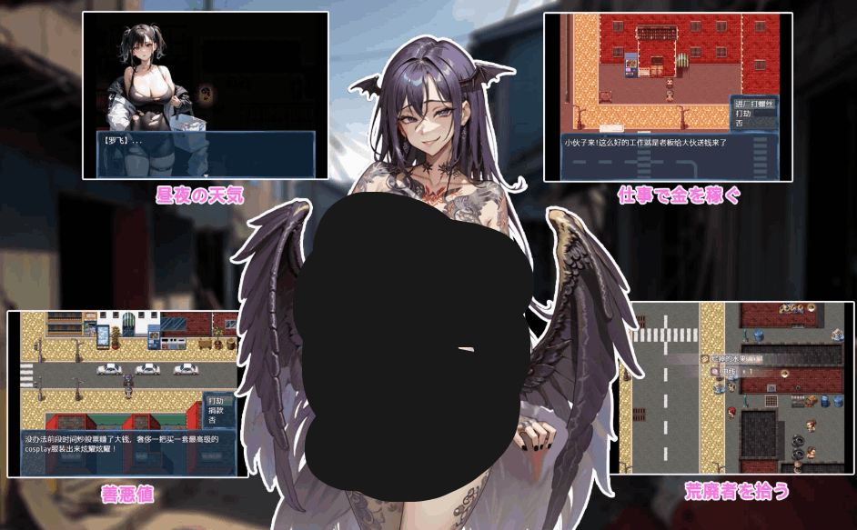 【日系角色扮演 RPG / 官中 / 动态画面 / PC + 安卓】極色之城自由起源 極色の街の自由起源 黑市交易 黭く濁った取引 官方中文版【729M】图片-1 【日系角色扮演 RPG / 官中 / 动态画面 / PC + 安卓】極色之城自由起源 極色の街の自由起源 黑市交易 黭く濁った取引 官方中文版【729M】图片-1