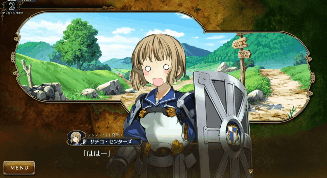 兰斯系列游戏大全图片-1