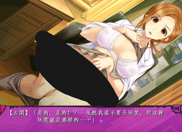 精神觉醒！意识共鸣！（Shin’nen Kakusei! Ishiki Kyomei!）