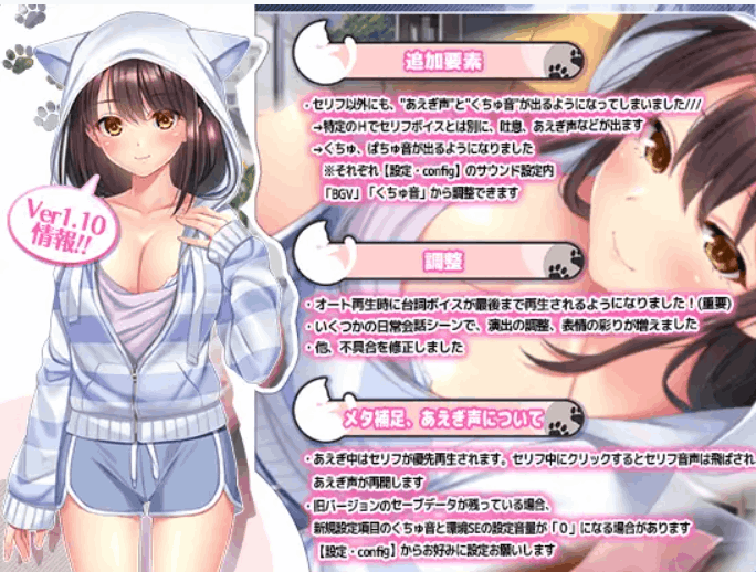 与流浪猫少女的甜蜜日常 Cat Girl Sweet Days