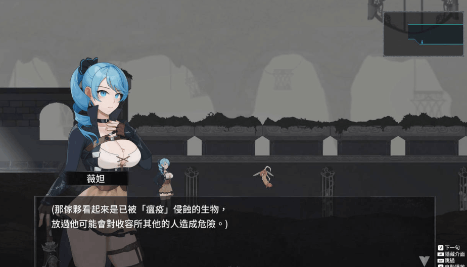 永恒的欠损 永恆的欠損 La Vitalis: Immortal Loss Beta Ver0.25 官方中文步兵版图片-1