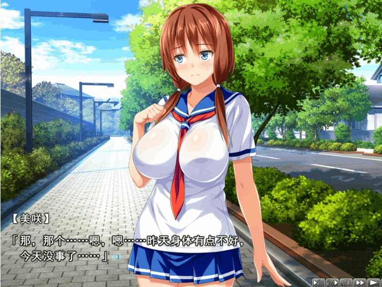 女友的运动会经历 Girlfriend’s Sports Festival Experience
