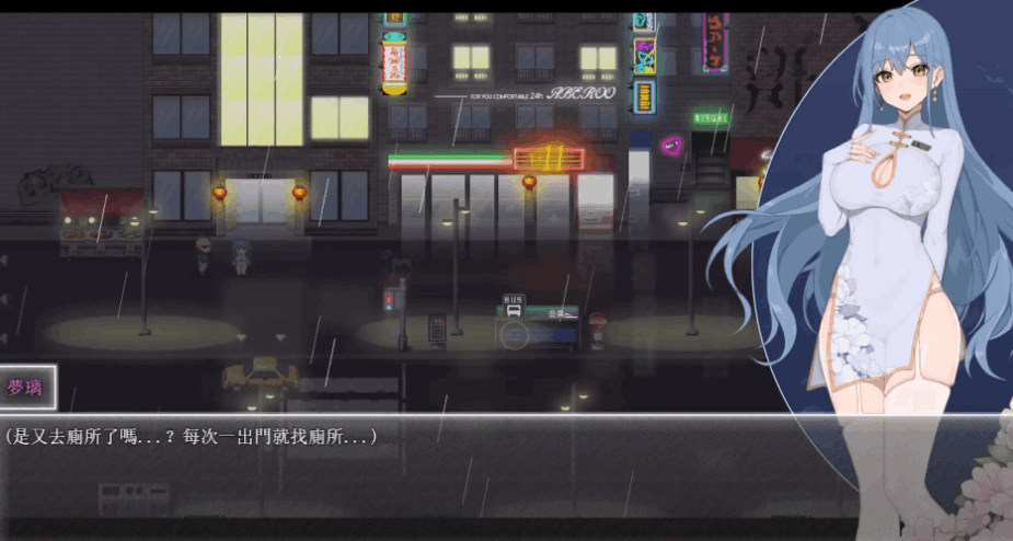 夜幕之花 Night Bloom
