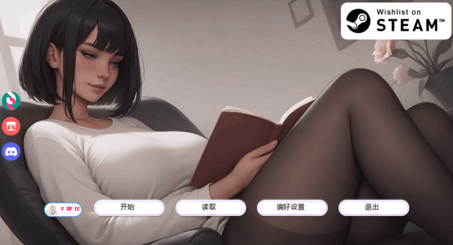 痴迷的露西 Obsession Lucy 图片-2
