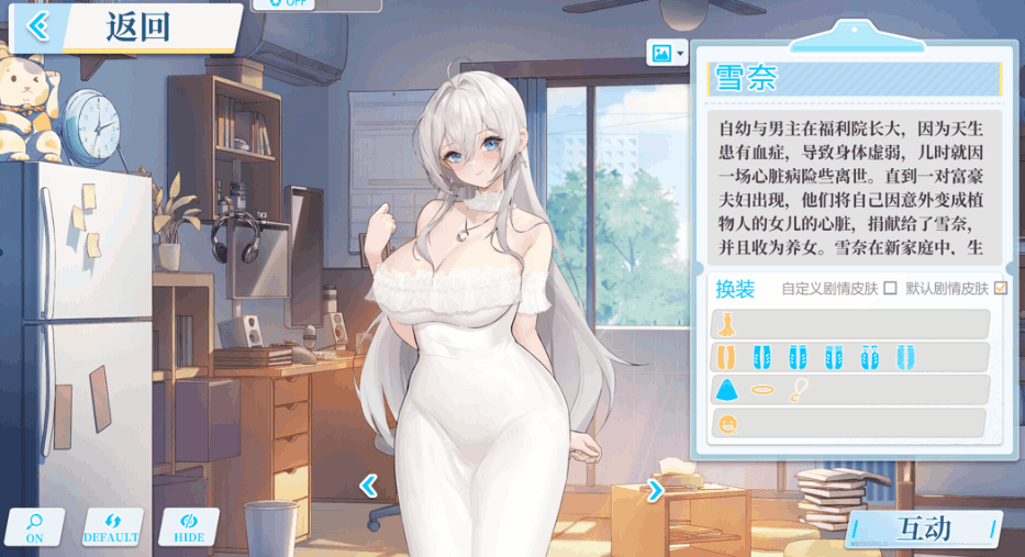 在愿望终结的世界拯救你 Ver1.0.7
