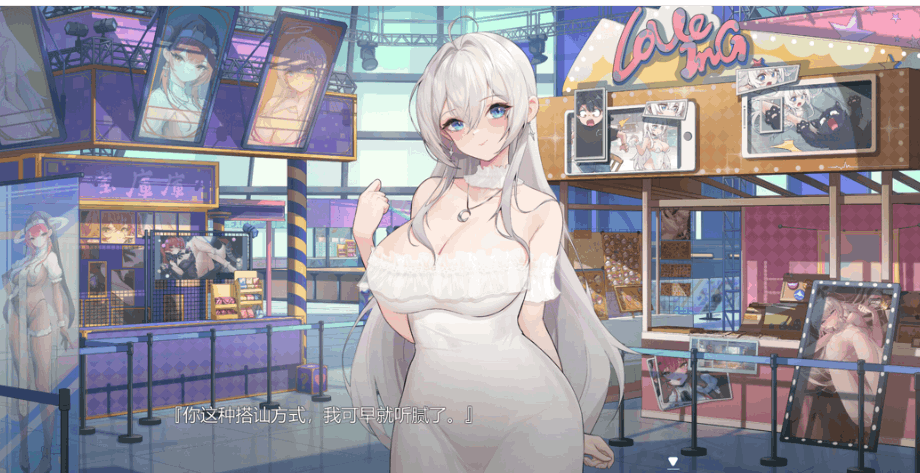 在愿望终结的世界拯救你 Ver1.0.7