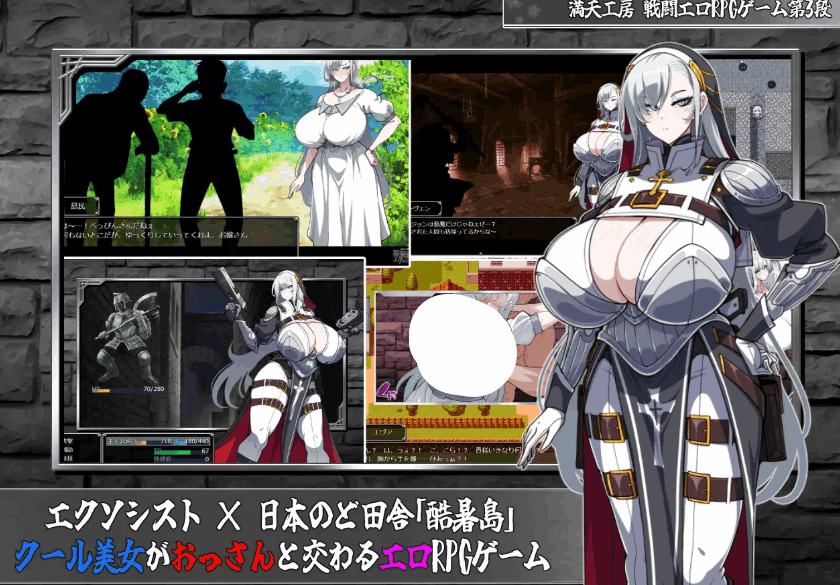 驱魔者艾凡洁琳 – 刻印的纹章 – 悪魔祓いエヴァンジェリン – 刻まれた紋章