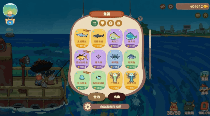 电脑 PC 端模拟经营钓鱼游戏《猫猫钓游记 / Fischer's Fishing Journey Build.19536768》官方中文正式版适配 Win10/11 平台 容量 389MB 支持键盘鼠标操作图片-1