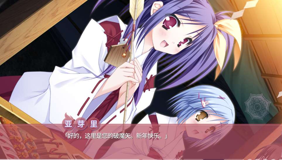 游魂 – It’s happy days-